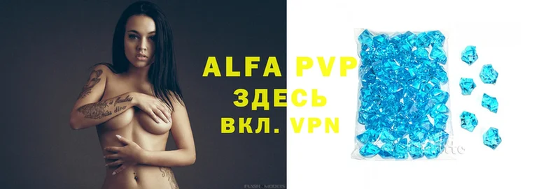 blacksprut сайт  Уфа  APVP VHQ 