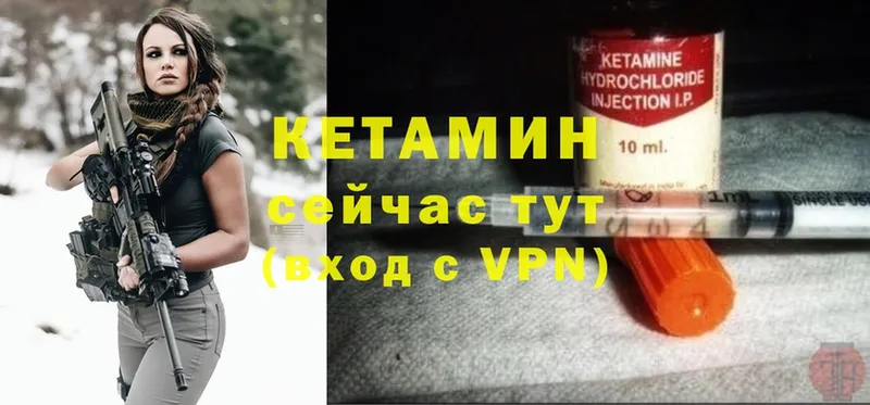 КЕТАМИН ketamine  Уфа 