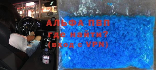 скорость mdpv Вязьма