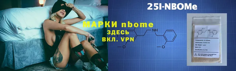 купить  цена  Уфа  Наркотические марки 1,5мг 